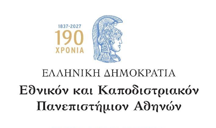 Κεντρική σελίδα